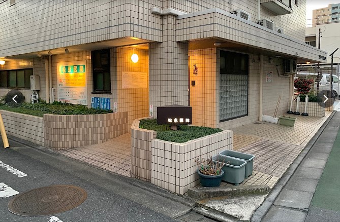 病院　松永医院（病院）まで357m