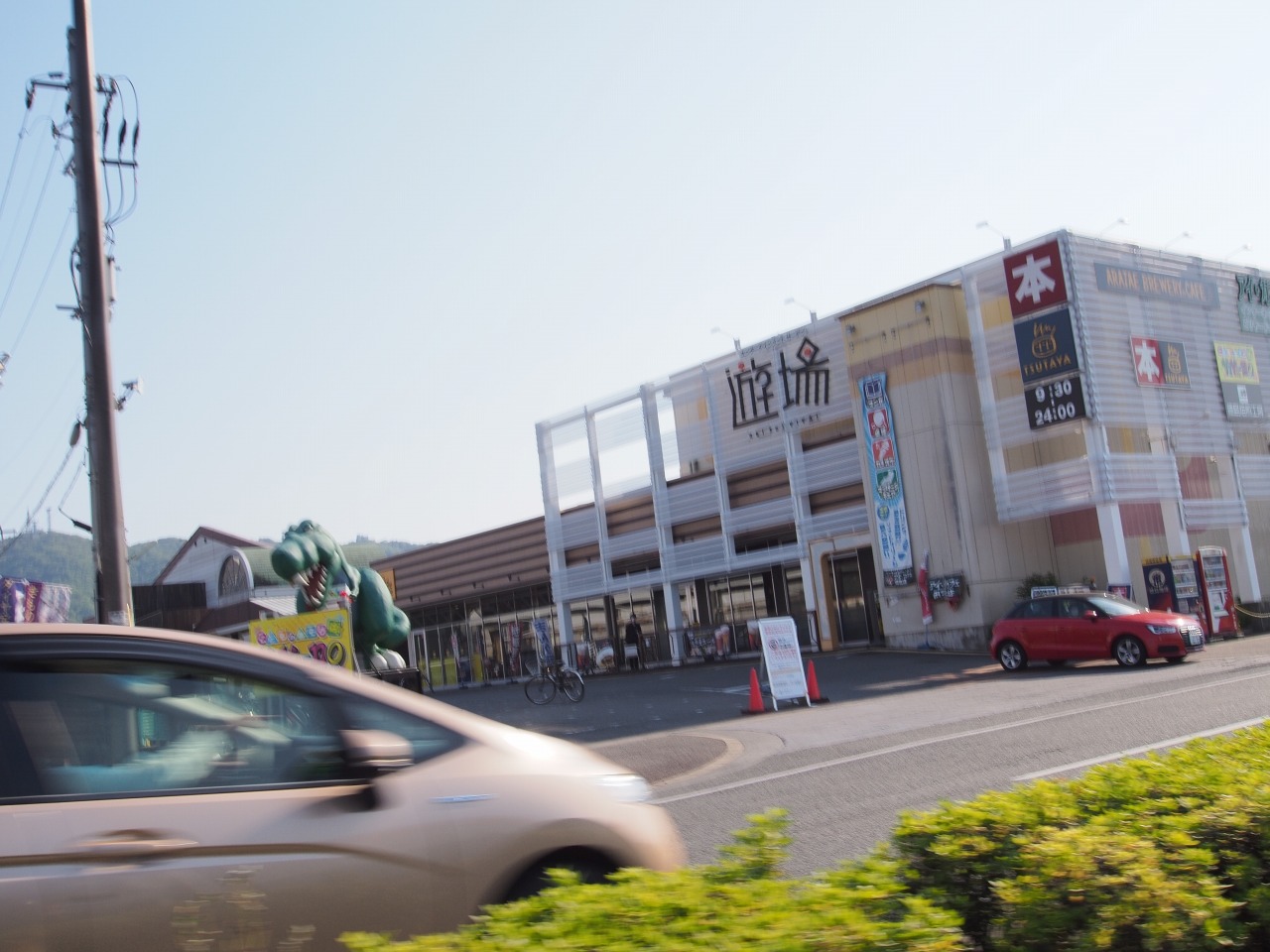 レンタルビデオ　TSUTAYA田宮店（レンタルビデオ）まで697m