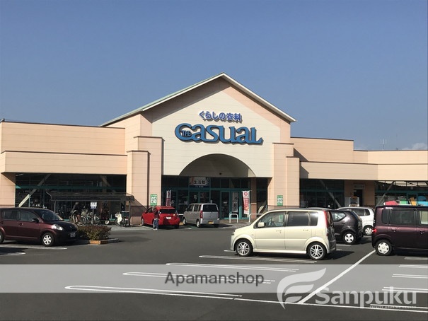 その他　THE　CASUAL　夏目店（その他）まで998m