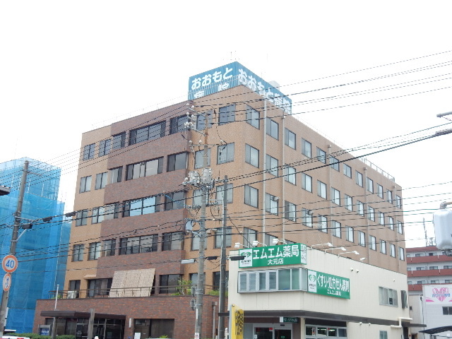 病院　おおもと病院（病院）まで321m