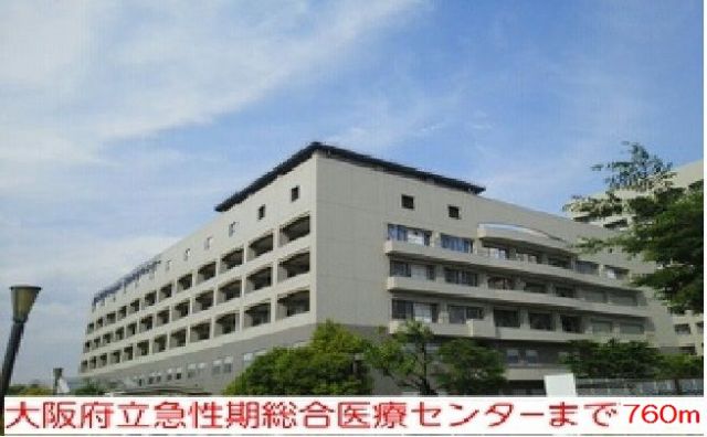 病院　大阪府立総合医療センター様（病院）まで760m