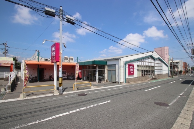 スーパー　ゆめマート若園店（スーパー）まで1147m