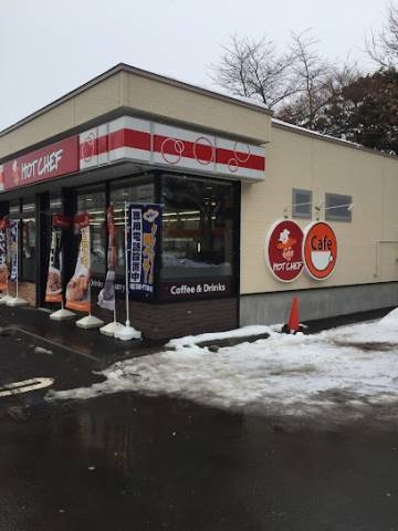 コンビニ　セイコーマート栄通2丁目店（コンビニ）まで124m
