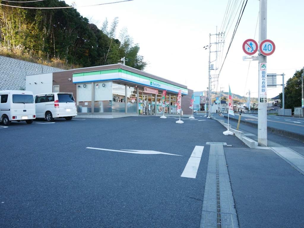 コンビニ　ファミリーマート 日立小木津店（コンビニ）まで318m