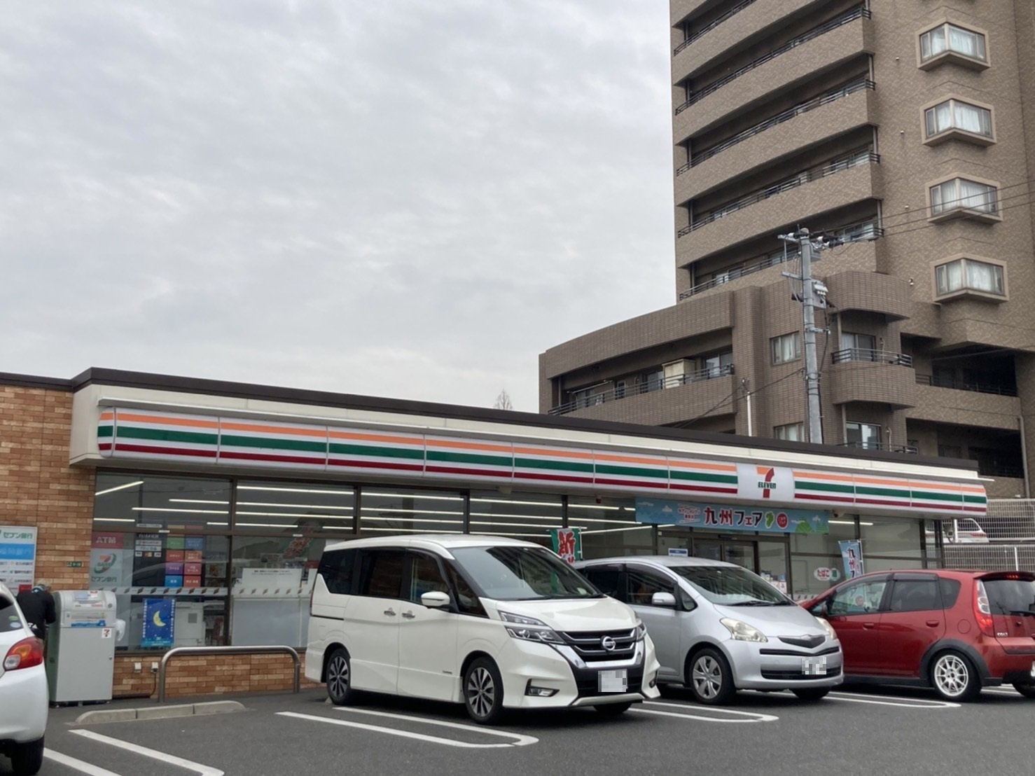 コンビニ　セブンイレブン小倉井堀4丁目店（コンビニ）まで320m