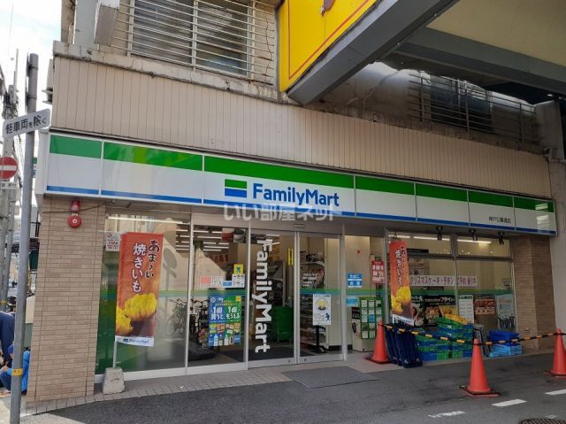コンビニ　ファミリーマート神戸日暮通店（コンビニ）まで38m