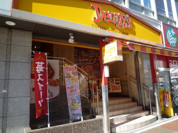 飲食店　デニーズ（飲食店）まで1500m