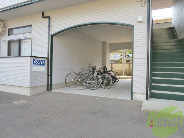 その他共有部分　駐輪場その他