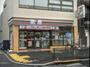 コンビニ　セブンイレブン 北新宿1丁目大久保通り店（コンビニ）まで344m