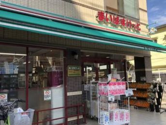 スーパー　まいばすけっと本蓮沼駅前店（スーパー）まで710m