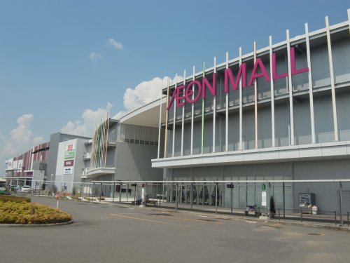 ショッピングセンター　イオンモール大和郡山（ショッピングセンター）まで1502m