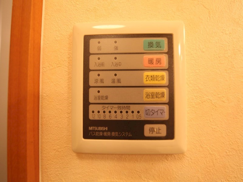 その他設備　浴室暖房乾燥機付バスルーム