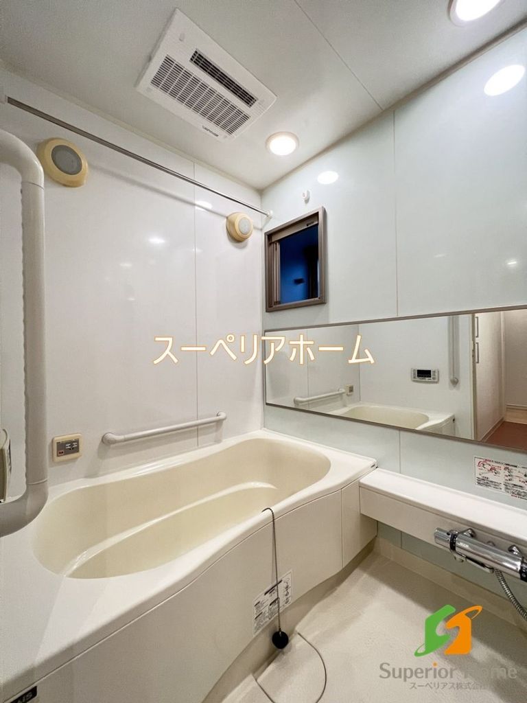 バス・シャワールーム