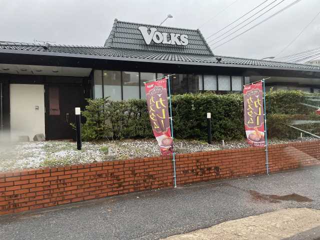 飲食店　フォルクス到津店（飲食店）まで1419m