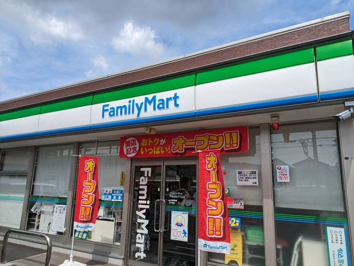 コンビニ　ファミリーマート（コンビニ）まで550m