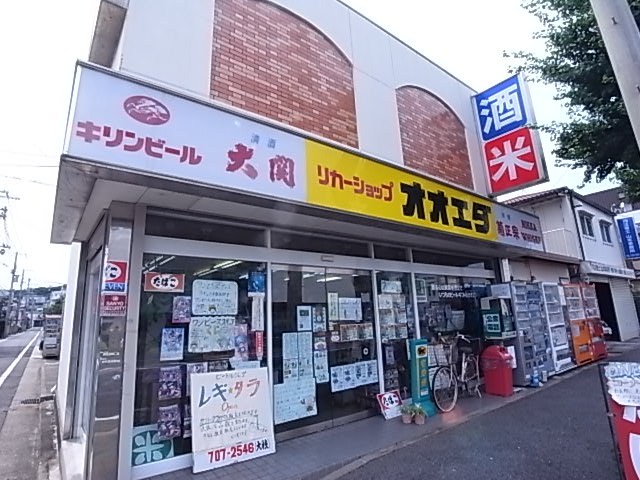 ハイツ高丸の周辺写真