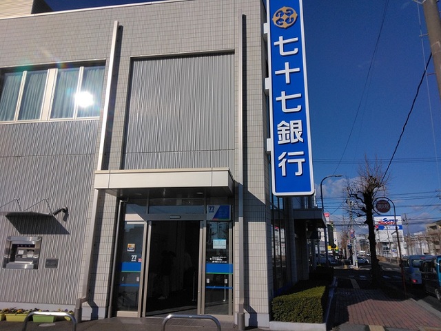 銀行　七十七銀行　泉支店（銀行）まで1800m