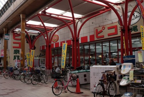 スーパー　コノミヤ ピコ泉尾店（スーパー）まで442m