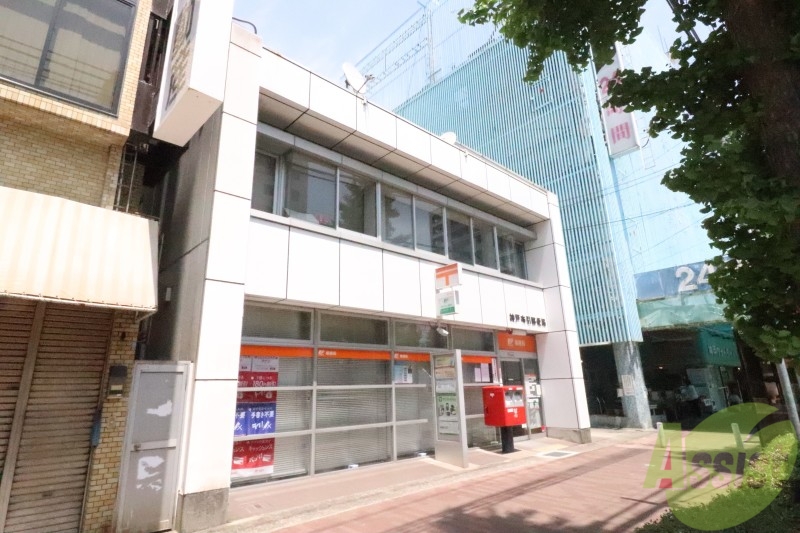 郵便局　神戸布引郵便局（郵便局）まで465m