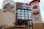 スーパー　スーパーアルプス 宇津木台店（スーパー）まで1508m