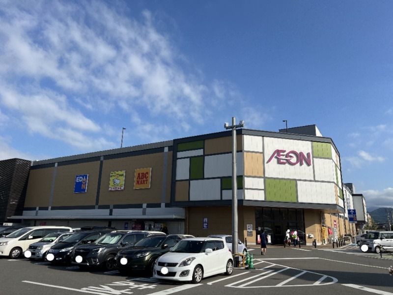 スーパー　イオン原店（スーパー）まで361m