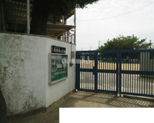 小学校　東大阪市立枚岡東小学校（小学校）まで1040m