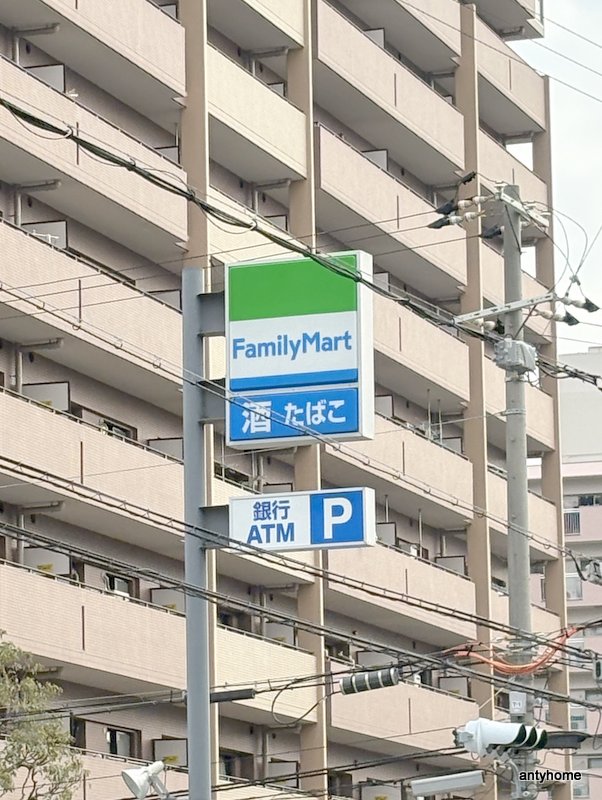 コンビニ　ファミリーマート 松崎町店（コンビニ）まで1115m