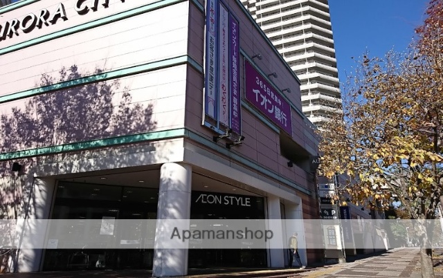 スーパー　イオン東戸塚店（スーパー）まで923m