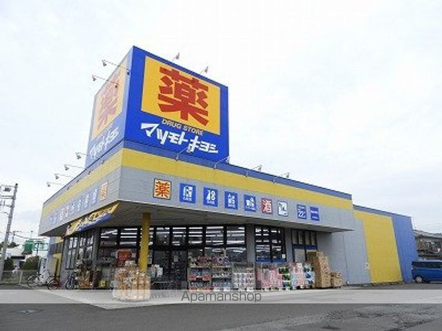 その他　マツモトキヨシ（その他）まで678m