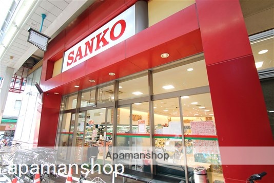 スーパー　サンコー空堀店（スーパー）まで351m