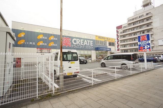 ドラックストア　クリエイトエス・ディー聖蹟桜ヶ丘店（ドラッグストア）まで556m