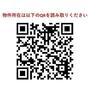 矢向駅より徒歩12分 5階 新築の賃貸物件