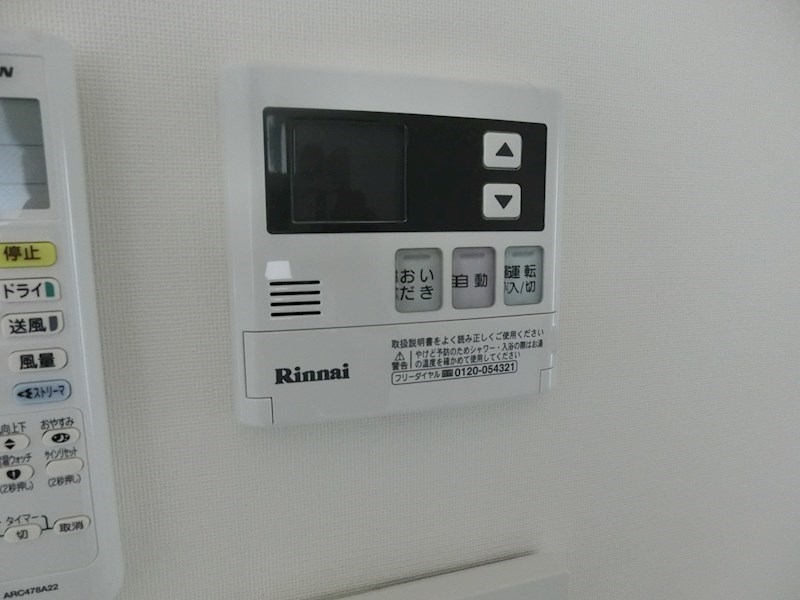 その他設備　※同物件参考写真