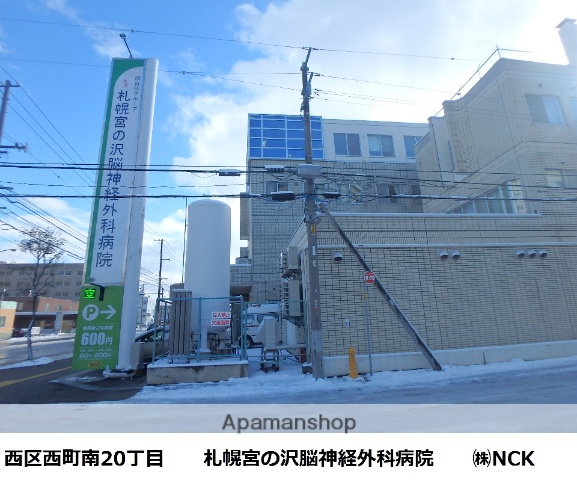 病院　宮の沢脳神経外科（病院）まで478m