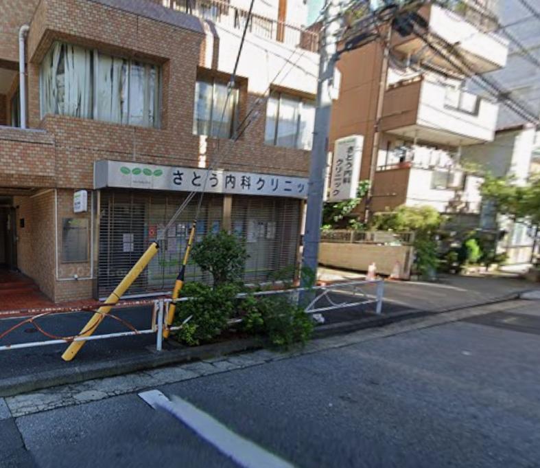 病院　さとう内科（病院）まで350m