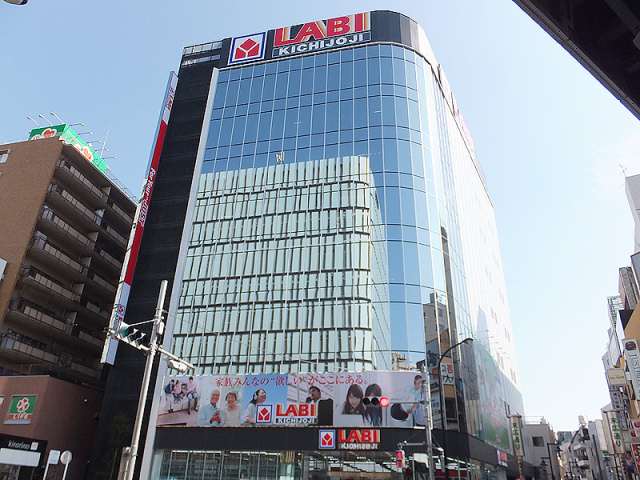 その他　ヤマダ電機（その他）まで197m