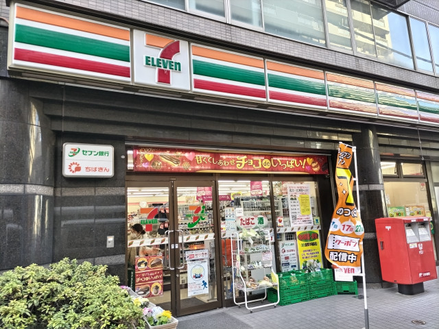 コンビニ　セブン－イレブン　船橋印内町店（コンビニ）まで150m