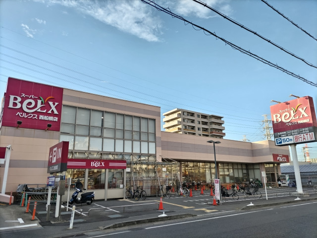スーパー　ベルクス西船橋店（スーパー）まで450m