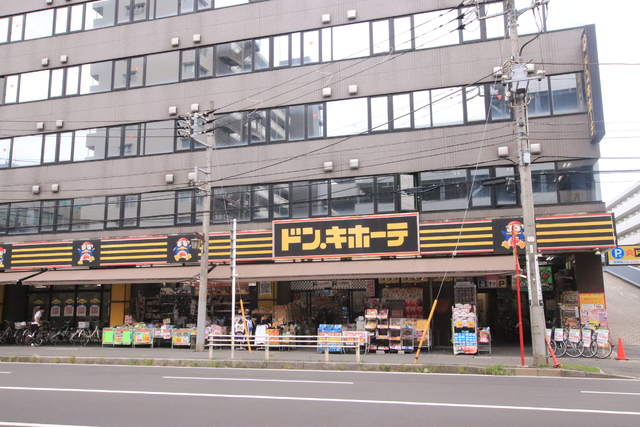 その他　ドン・キホーテ原木西船橋店（その他）まで650m