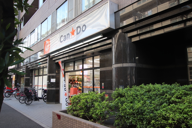 その他　キャンドゥ西船橋南口店（その他）まで100m