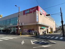 スーパー　コープこうべ コープ桜塚（スーパー）まで101m