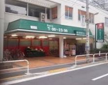 スーパー　まいばすけっと北品川2丁目店（スーパー）まで105m