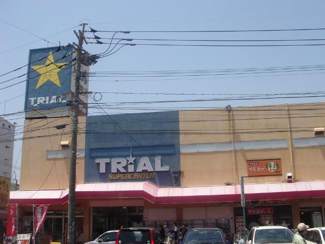 その他　スーパーセンタートライアル石田店（その他）まで741m