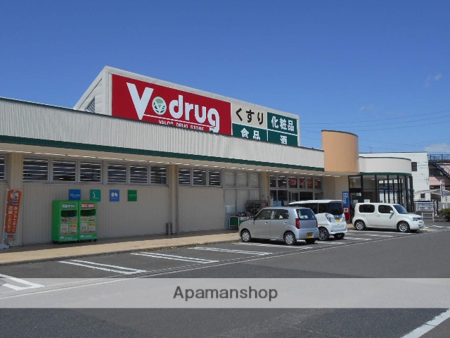 その他　V・ｄｒｕｇ四日市桜花台店（その他）まで885m