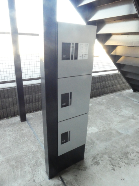 その他共有部分　宅配ボックス