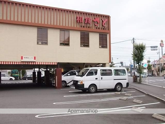 飲食店　和食屋さと（飲食店）まで770m