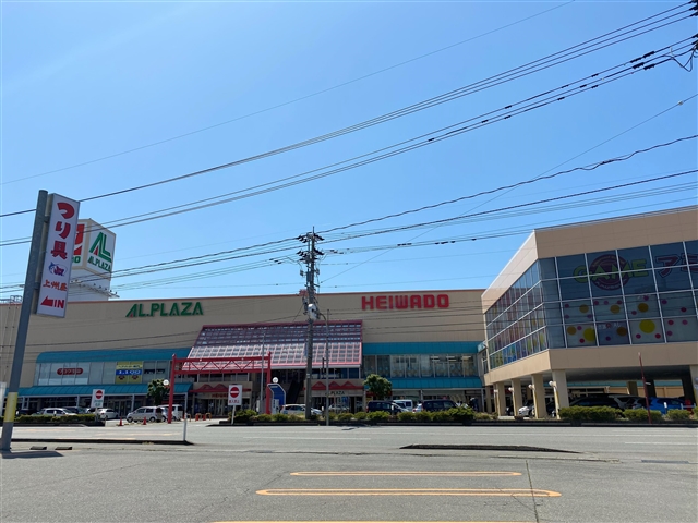 スーパー　アル・プラザ小松（スーパー）まで759m