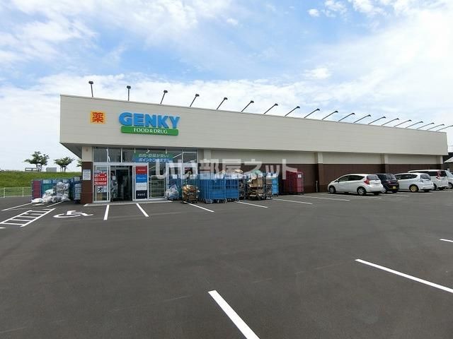 ドラックストア　ゲンキー 綾野店（ドラッグストア）まで756m