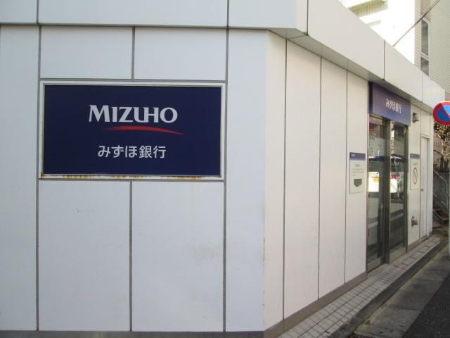 銀行　みずほ銀行（銀行）まで401m