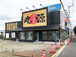 飲食店　丸源ラーメン 丸亀店（飲食店）まで758m